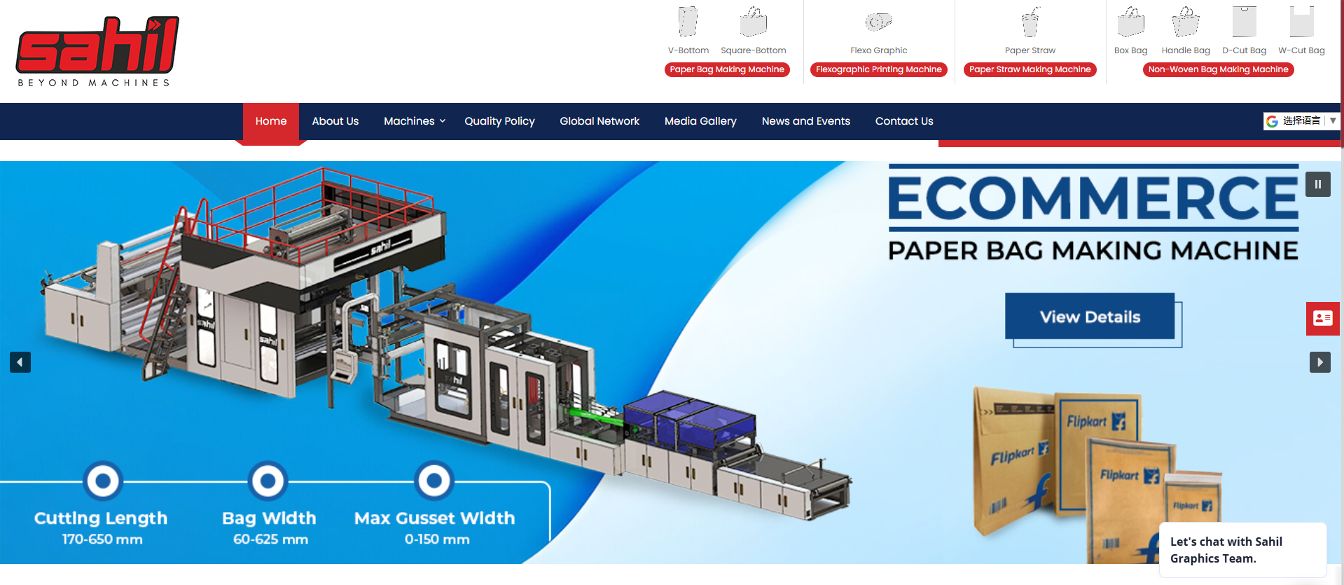 Sahil Graphics: Leaders in Paper Bag Manufacturing