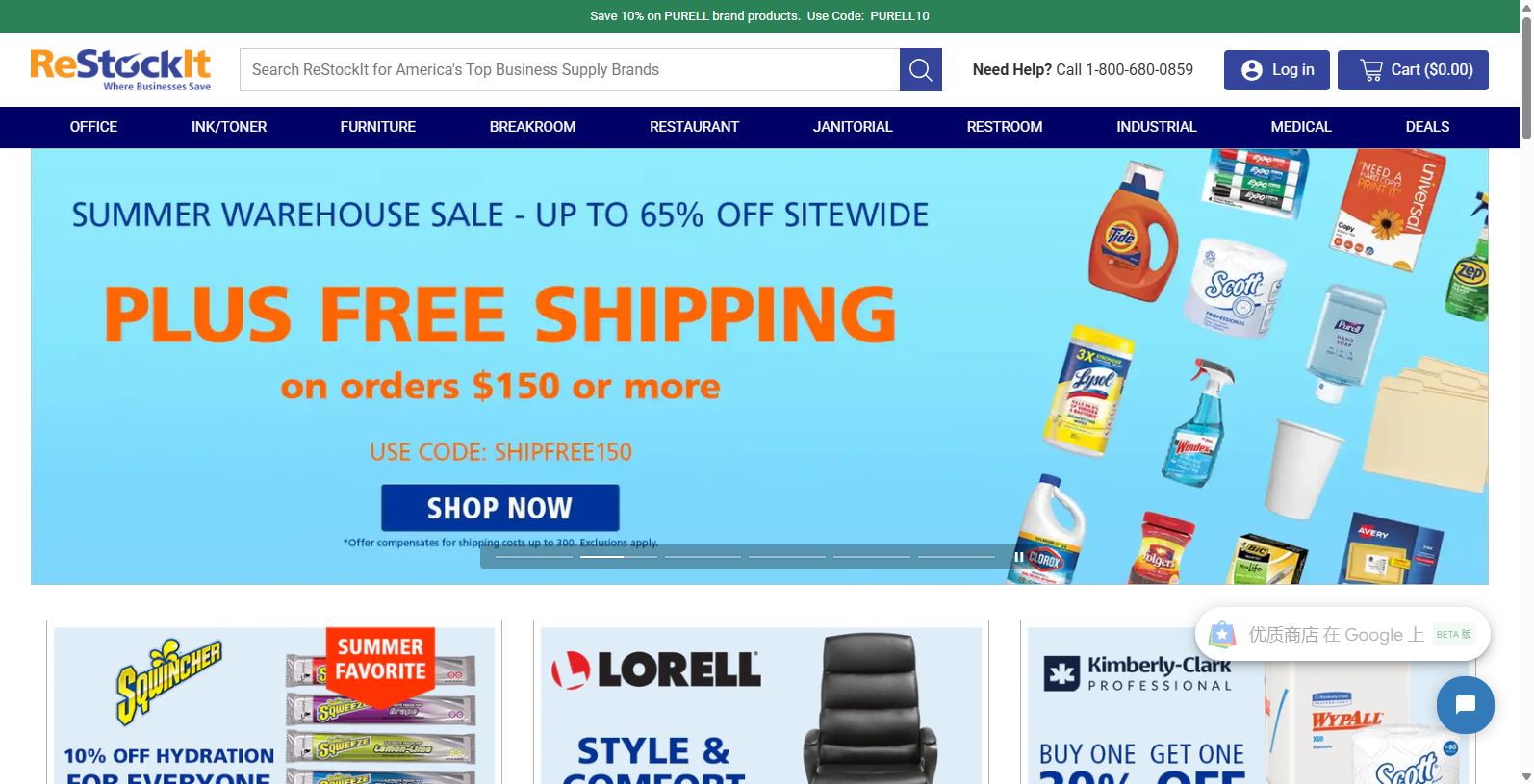 ReStockIt: Your Ultimate B2B Supply Partner ReStockIt: Your Ultimate B2B Supply Partner