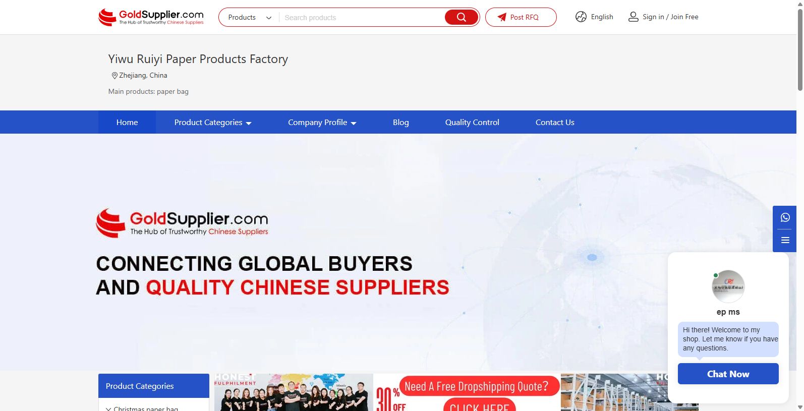 Discover Yiwu Ruiyi Paper Products Factory