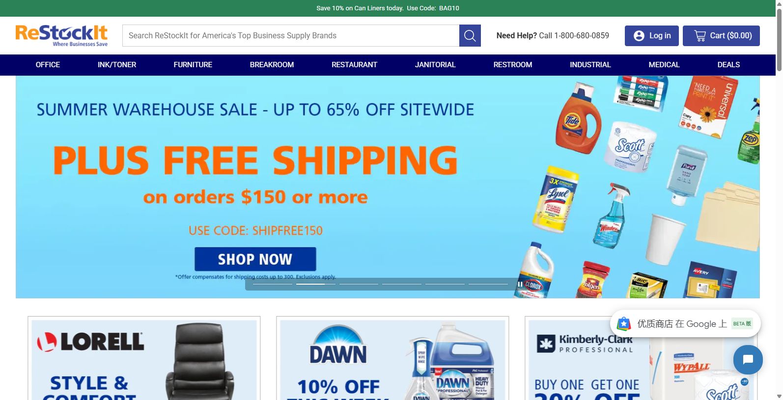 ReStockIt: Your Go-To for Wholesale Office Supplies